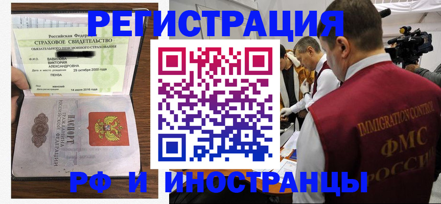 прописка от собственника в Красноуральске